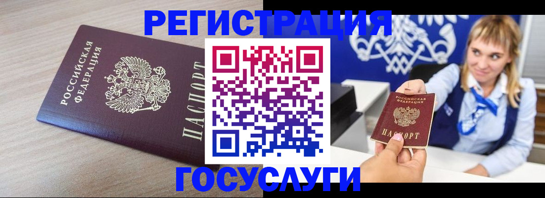 прописка для военкомата в Нягани