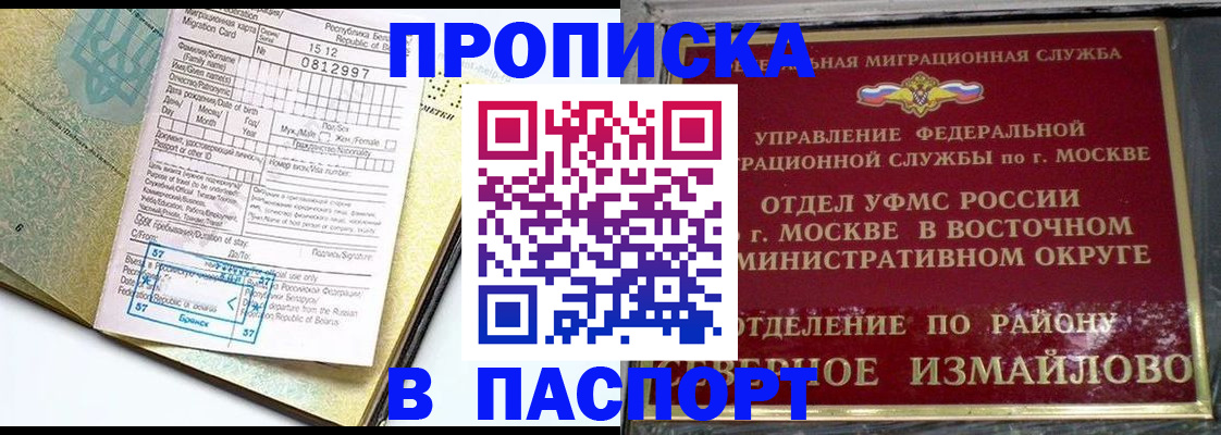 прописка для кредита в Нягани