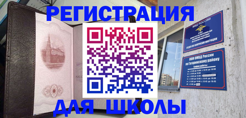 пропишу в квартире в Нягани
