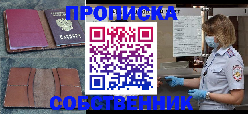 регистрация для школы в Нягани