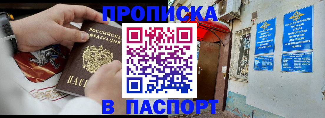 найти адрес прописки в Нягани