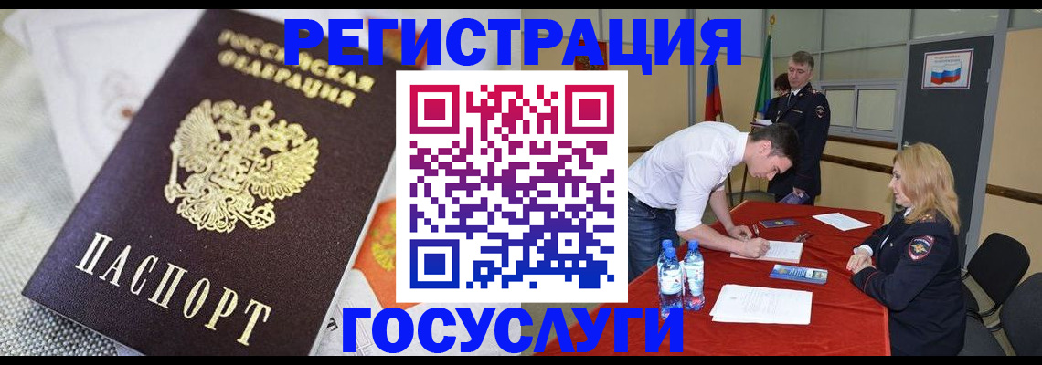 прописка в квартире в Нягани