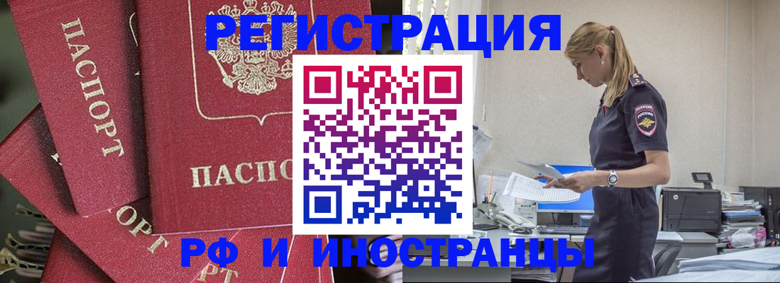 прописка поиск в Нягани